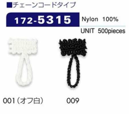 172-5315 Dây Cài Khuy Loại Dây Xích, Tổng Chiều Dài 22mm (Số Lượng 500)