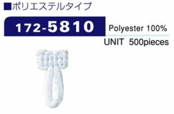 172-5810 Dây Cài Khuy Loại Polyester (500 Cái) 20mm×10mm