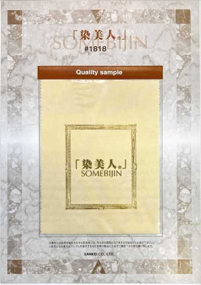 1818 Somebijin Vải Lót Polyester