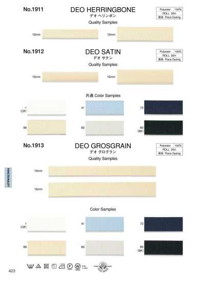 1911 Deo Dệt Xương Cá