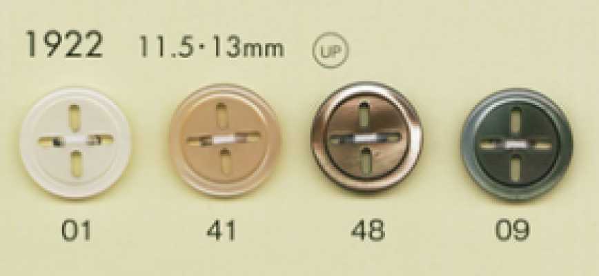 1922 Cúc Polyester Giả Xà Cừ 4 Lỗ Biến Tấu DAIYA BUTTONS