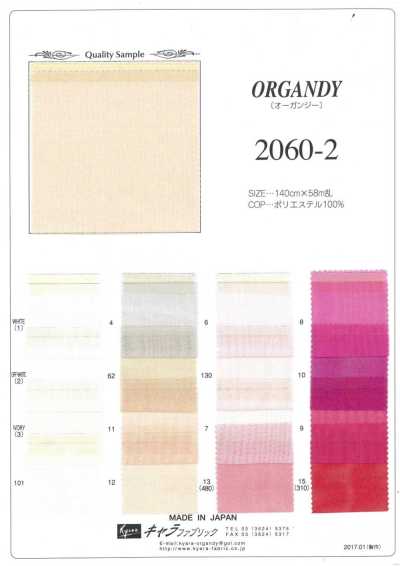 2060-2 Vải Organdy