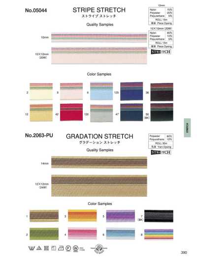 2063-PU Chuyển Màu Gradient Co Giãn