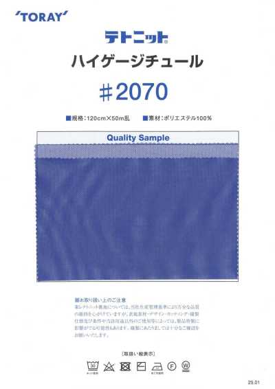 2070 Tet Knit®︎ Vải Tuyn Mắt Nhỏ