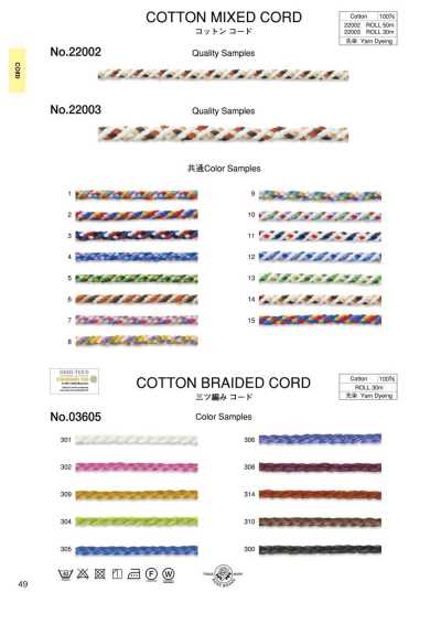 22002 Dây Cotton (Khoảng 5MM)