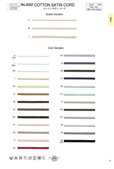 2202 Dây Cotton Satin