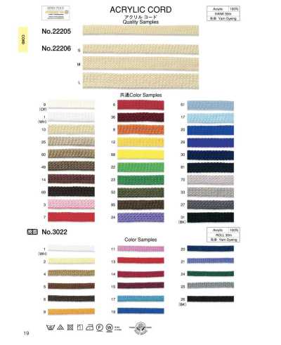 22205 Dây Acrylic (Khoảng 8mm)