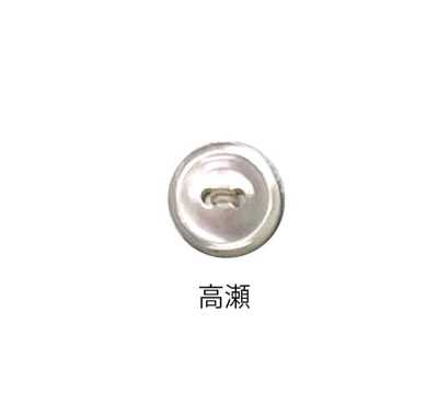 232H Cúc 2 Lỗ Loại 23 2H
