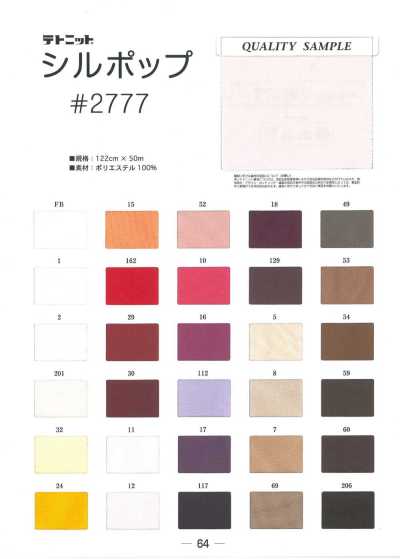 2777 Vải Lót Silpop