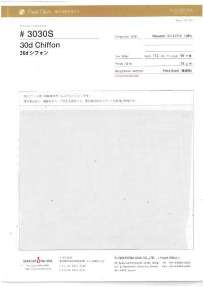 3030S Voan Chiffon 30D