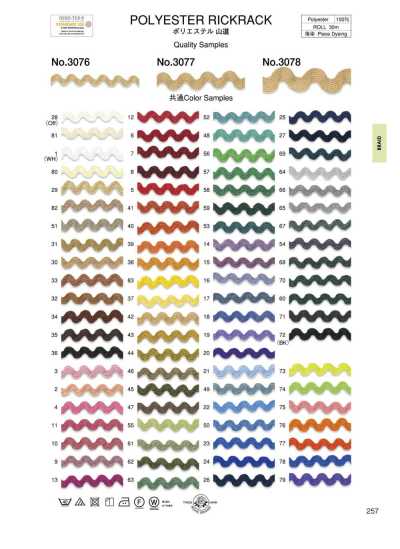 3078 Dây viền zigzag polyester (khoảng 15MM)