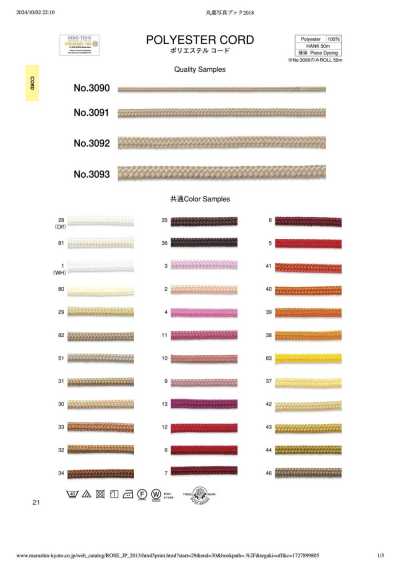 3091 Dây Polyester (Khoảng 5 Mm)