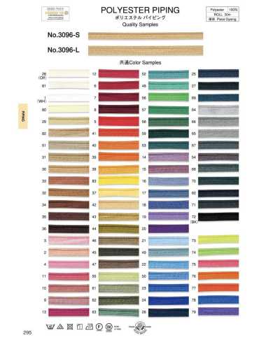 3096-S Dây Viền ống Polyester (Khoảng 6 Mm)