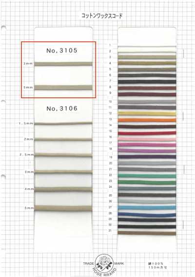 3105 Dây Dẹt Cotton Phủ Sáp (Dây Tẩm Sáp)