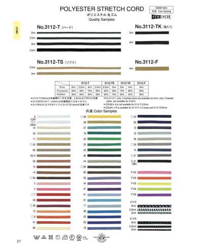 3112-TS Chun Tròn Polyester (Mềm)