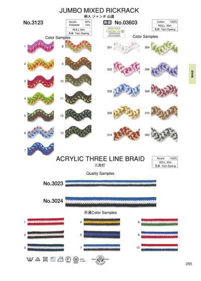 3123 Dây viền zigzag cỡ lớn có họa tiết khoảng 15MM