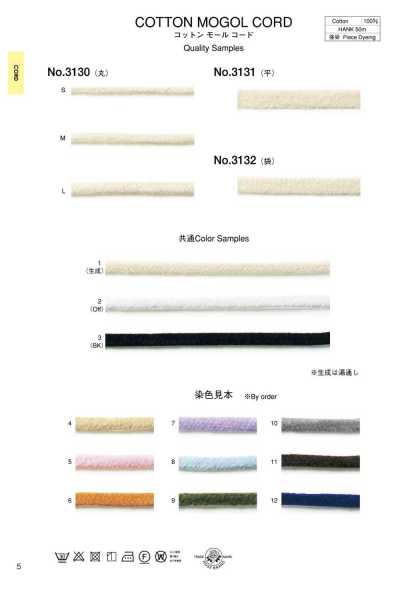 3132 Dây Cotton Mộc (Túi) (Khoảng 9mm)