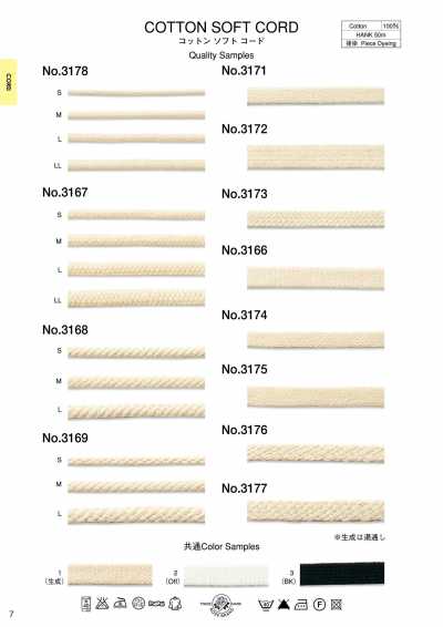 3166 Dây Cotton Mềm (Khoảng 10mm)