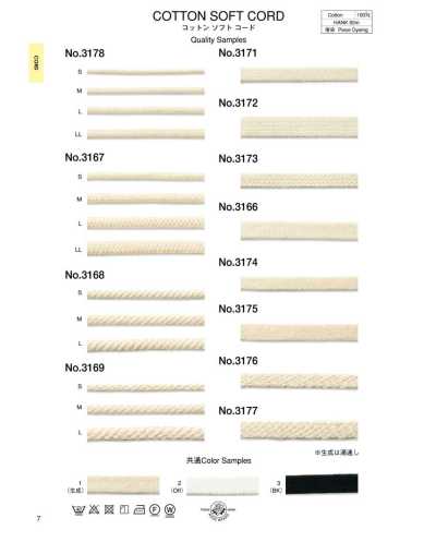 3169 Dây Cotton Mềm