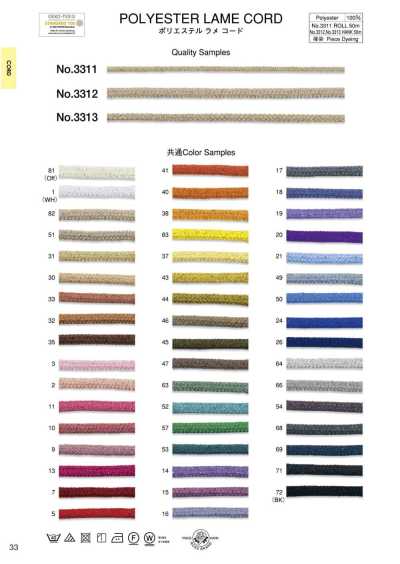 3311 Dây Thừng Kim Tuyến Polyester (Khoảng 3MM)