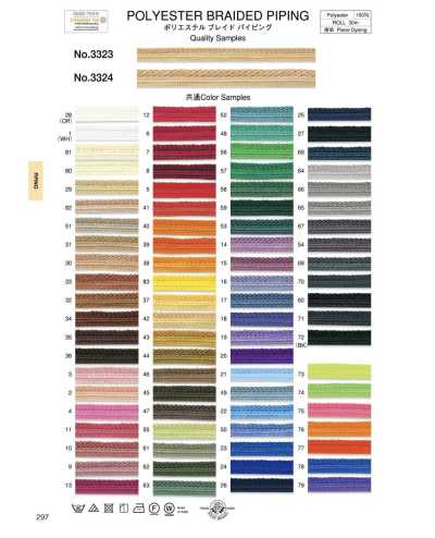 3324 Dây Viền ống Bện Polyester (Khoảng 10 Mm)
