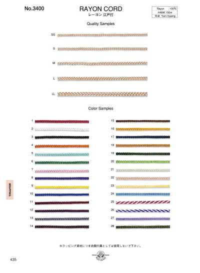 3400 Dây Bện Edo Bằng Rayon
