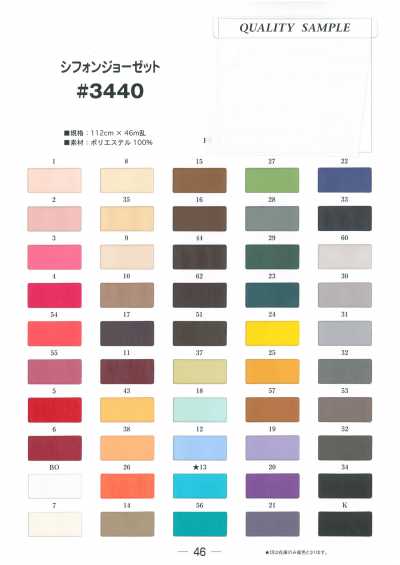 3440 Voan Chiffon Georgette 75D Vải Lót