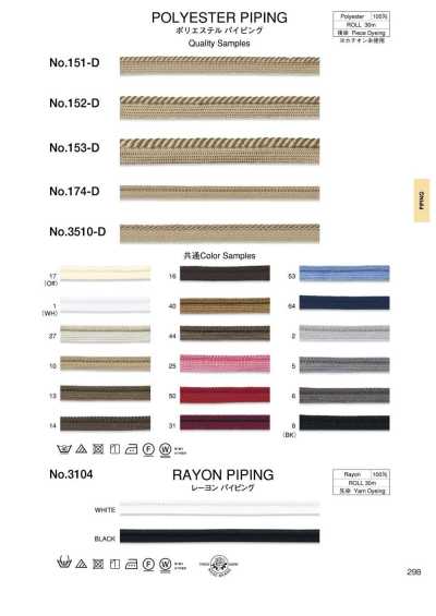 3510-D Dây Viền ống Polyester (Khoảng 9MM)