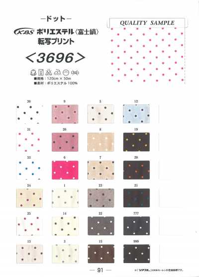 3696 Vải Lót Chấm Bi Polyester Fuji Kin