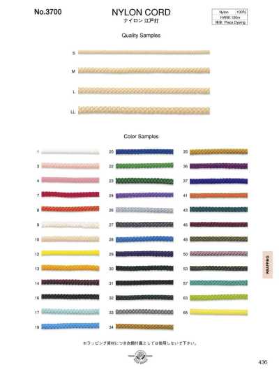 3700 Dây Bện Nylon Edo
