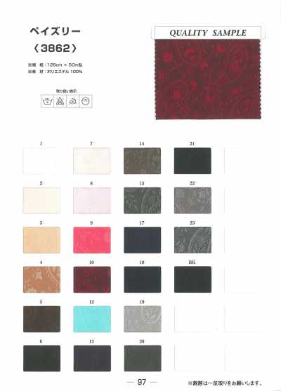 3862 Vải Lót Jacquard Paisley
