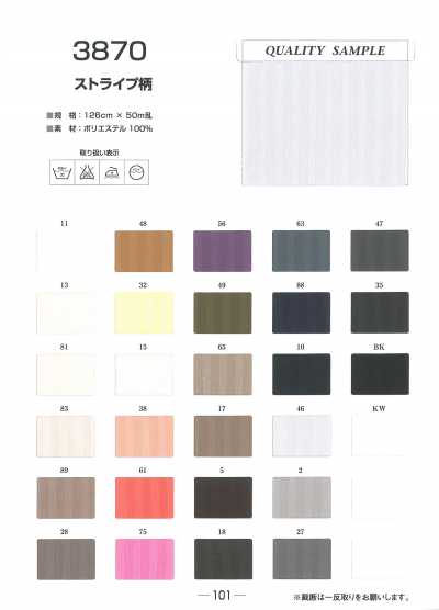3870 Vải Lót Jacquard Kẻ Sọc