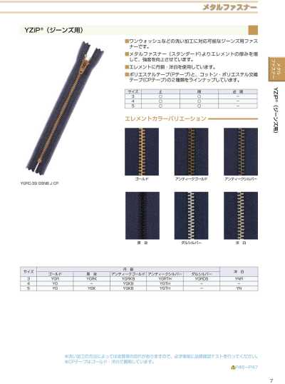 3YNRC YZiP® Dây Khoá Kéo (Dùng Cho Quần Jeans) Cỡ 3, đồng Trắng, Loại Kín