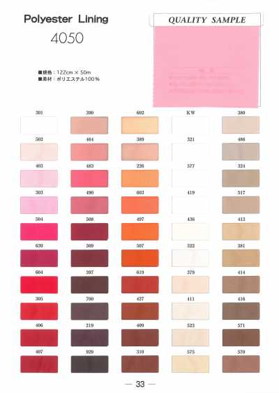 4050 Lụa Taffeta Polyester