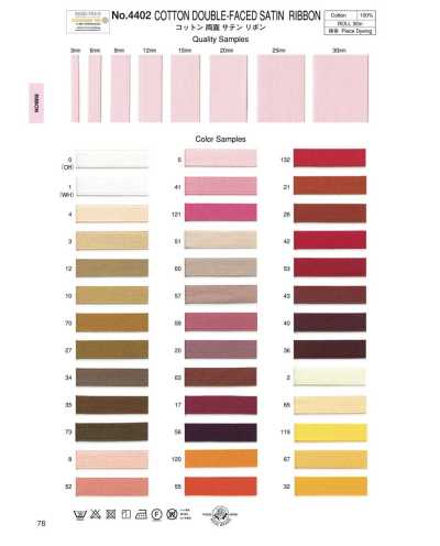 4402 Ruy Băng Satin Hai Mặt Cotton