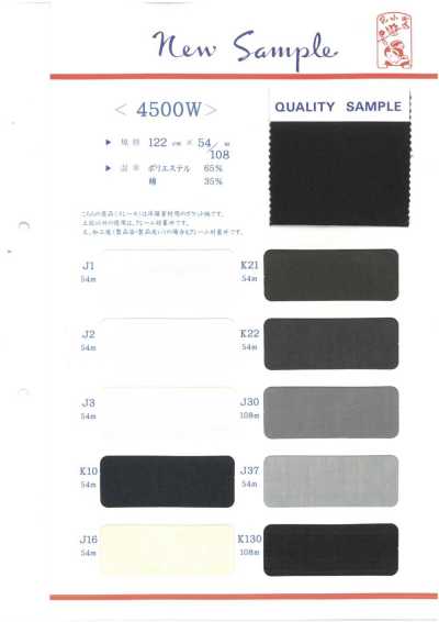 4500W Vải Lót Túi Polyester/cotton Dùng Cho Túi, Cuộn 54m