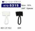472-5315 Loại Dây Xích Dây Cài Khuy Tổng Chiều Dài 22mm (10 Cái Trong Một Gói)