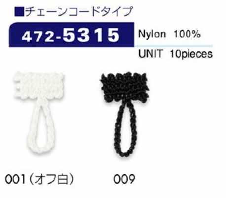 472-5315 Dây Cài Khuy Loại Dây Xích Tổng Chiều Dài 22mm (Số Lượng 10)
