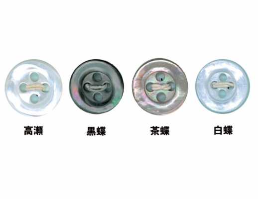 5 Cúc Vỏ Trai Loại 5, 4 Lỗ