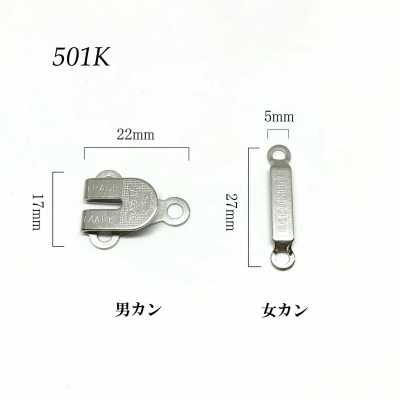 501K Móc Cài Phía Trước (Móc Khoá Gài Quần Tây)