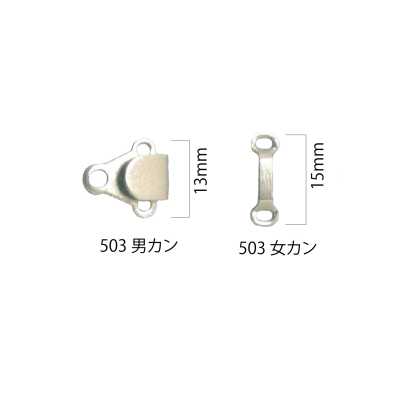 503K Móc Cài Trước (Móc Khoá Gài Quần Tây) ※ Tương Thích Kiểm Kim