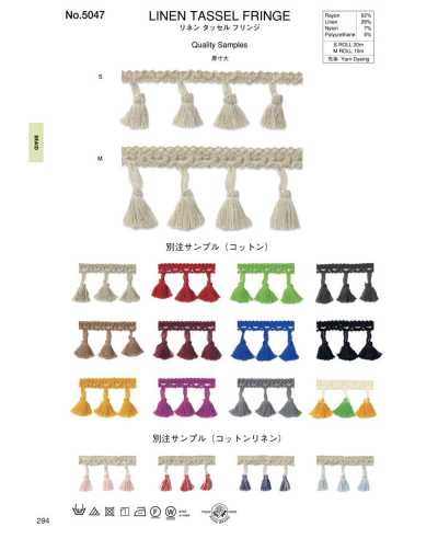 5047 Dây Tua Rua Trang Trí Dạng Dải Bằng Linen