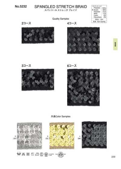 5232 Dây Viền Sequin Co Giãn