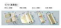 570K Móc Trước (Móc Khoá Gài Quần Tây) * Tích Hợp Với Máy Dò Kim[Cái Móc] Ảnh phụ