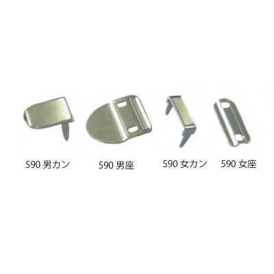 590K Móc Cài Phía Trước (Móc Khoá Gài Quần Tây) ※ Phù Hợp Kiểm Kim