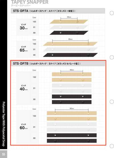 5TS-DP7B Cúc Bấm Vai: Loại B, Mặt Lồi/mặt Lõm, Kiểu Tách Rời