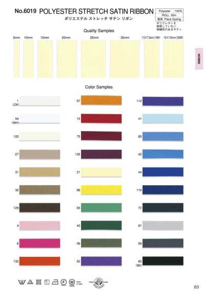 6019 Ruy Băng Sa Tanh Polyester Co Giãn