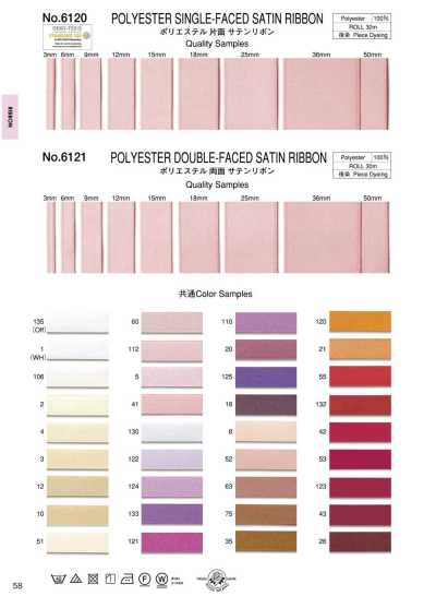 6120 Ruy Băng Sa Tanh Một Mặt Bằng Polyester