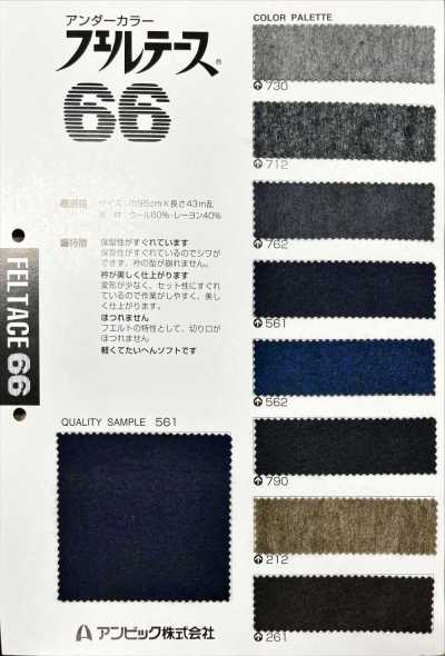 66 Feltace Vật Liệu Extra Cuộn Nguyên