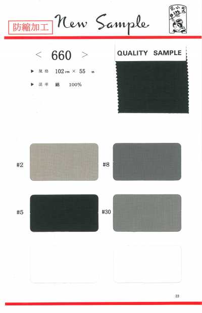 660 Vải Lót Túi Cotton Xử Lý Chống Co